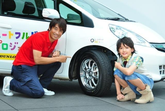 タイヤ点検をマスター!