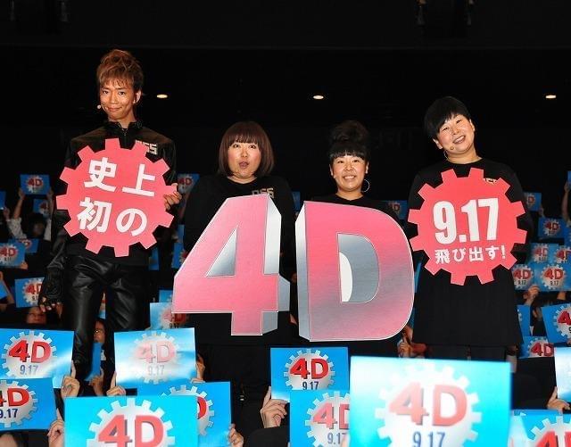 森三中・大島、強烈な足のにおいで蓄のう症患者を治療？