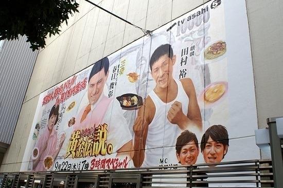 オードリー春日、節約対決で負けたらピンクのベスト脱ぐ