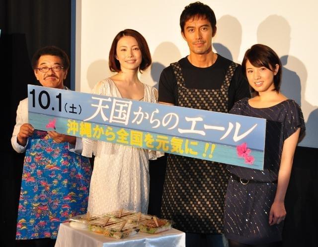 阿部寛、具志堅の「ちょっちゅね」に感激！