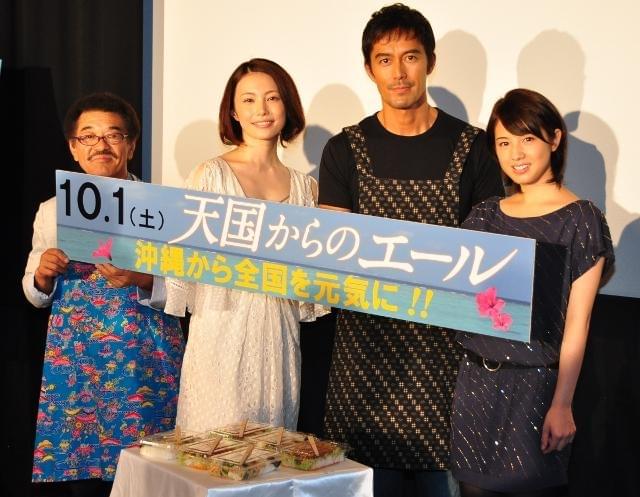 阿部寛、具志堅の「ちょっちゅね」に感激！