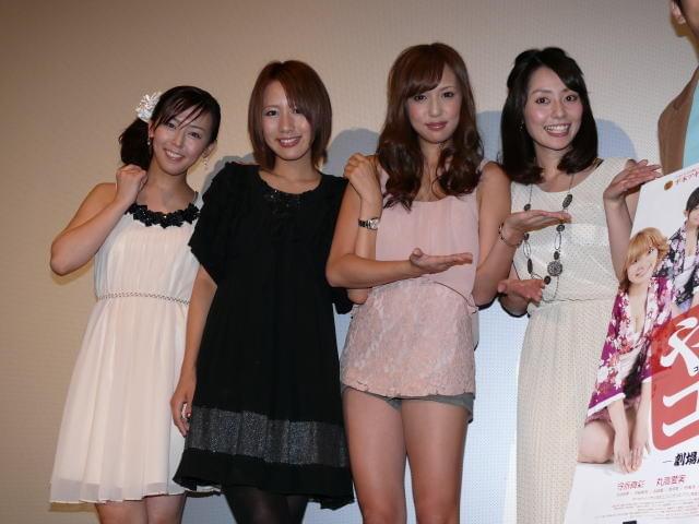 「やりコン」実写化も出演グラドルは消極的だった