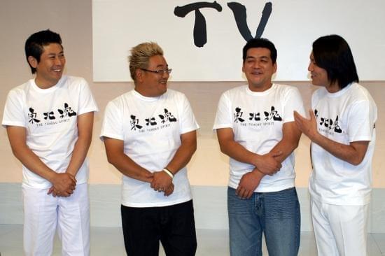 サンド、マギー、幸せ狩野も“東北魂”テレビ進出！