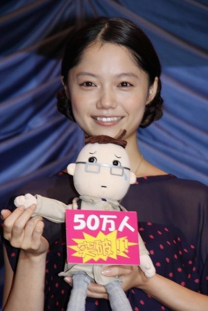 宮崎あおい、夫役・堺雅人は「貴重な存在」