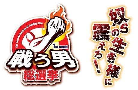 ステイサム、クルーニー、ケイジ、ギブソン……最強の男は誰!?