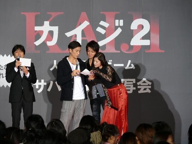 「カイジ2」異例のサバイバル試写、ファン1000人中3人だけ鑑賞