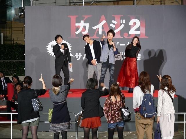「カイジ2」異例のサバイバル試写、ファン1000人中3人だけ鑑賞