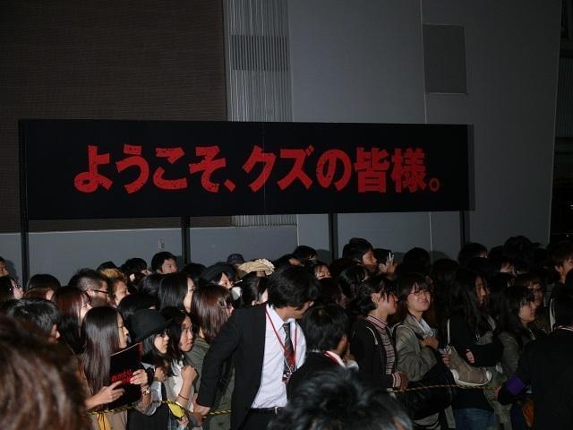 「カイジ2」異例のサバイバル試写、ファン1000人中3人だけ鑑賞