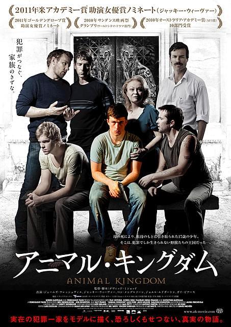 タランティーノが年間ベスト3に選出、豪映画の予告が公開！