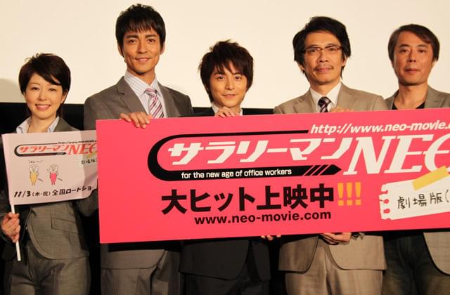 生瀬勝久と沢村一樹の確執も氷解!?