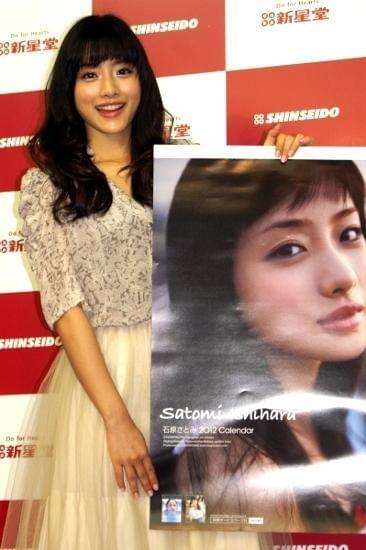 石原さとみ、セクシー水着ショットは「ファンのため」