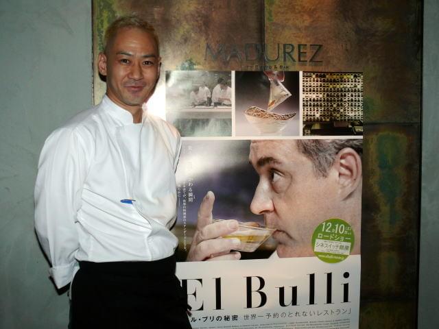 山田チカラ“伝説のレストラン”エル・ブリでの日々を述懐