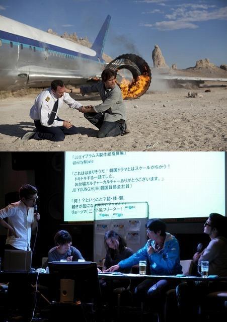 「THE EVENT／イベント」の一場面（上）と当日の“宣伝会議”の模様（下）