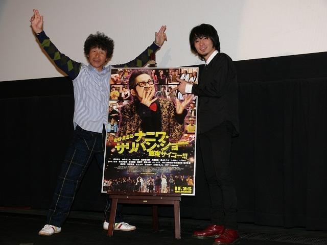 間寛平、故・忌野清志郎さんは「キングなのに、思いやりがある人」