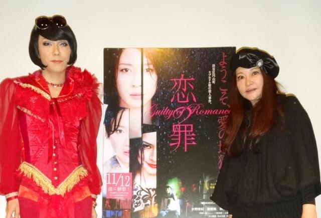 中村うさぎ「自分が出たテレビは一切見ない」と本音吐露