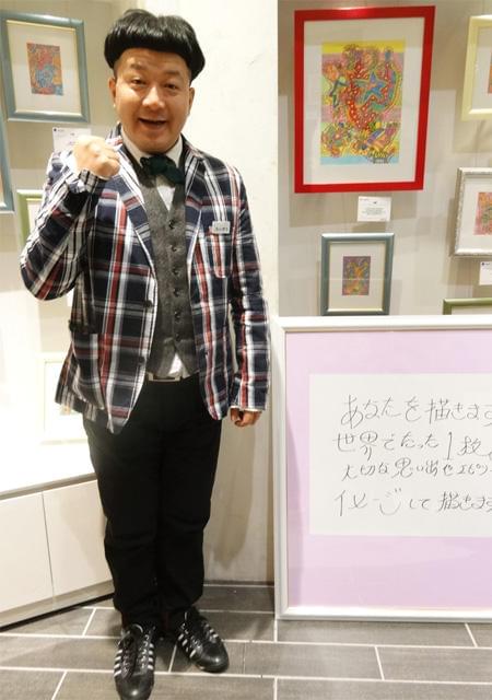 芸人画家・たいぞう「勝さんと玉緒さんの夫婦愛、印象深い」