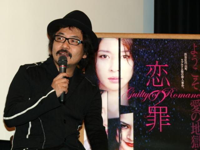 園子温監督「恋の罪」女性の支持得て“熱帯魚超え”見えた