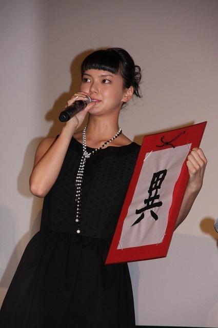 東山紀之「字も美しい」中谷美紀の直筆を絶賛