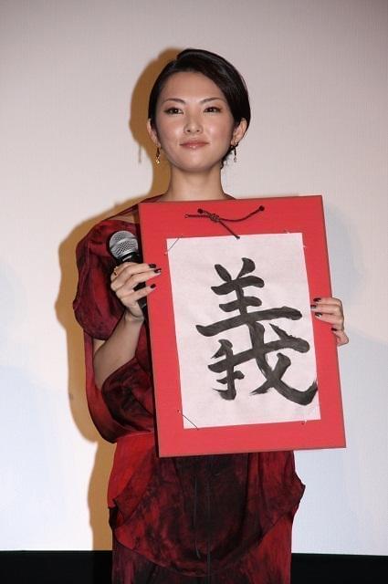 東山紀之「字も美しい」中谷美紀の直筆を絶賛