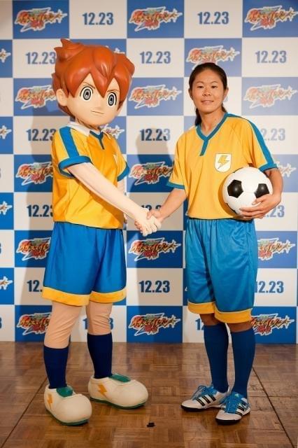 なでしこ・澤穂希、移籍発表？ 「イナズマイレブン」CMでコラボ