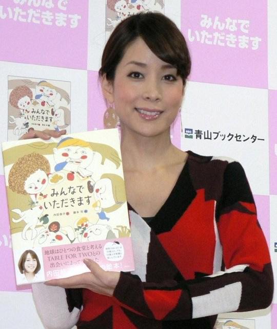 内田恭子、初執筆の絵本を長男にも読み聞かせ