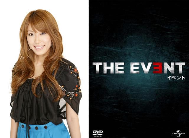 里田まい、女性として感じた今年最大のイベントは…