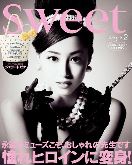 沢尻エリカ「sweet」表紙で往年の名女優A・ヘプバーンに