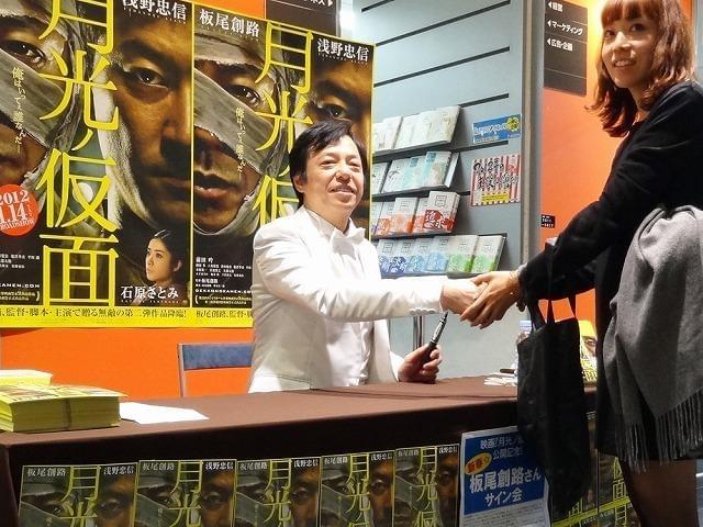 板尾創路、最新作監督は「すごく幸せな環境だった」