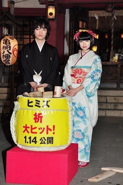 二階堂ふみ、大人になったらしてみたいことは「朝帰り！」