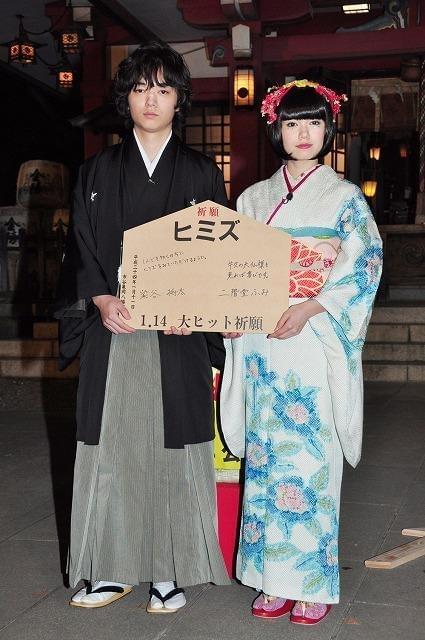 二階堂ふみ、大人になったらしてみたいことは「朝帰り！」