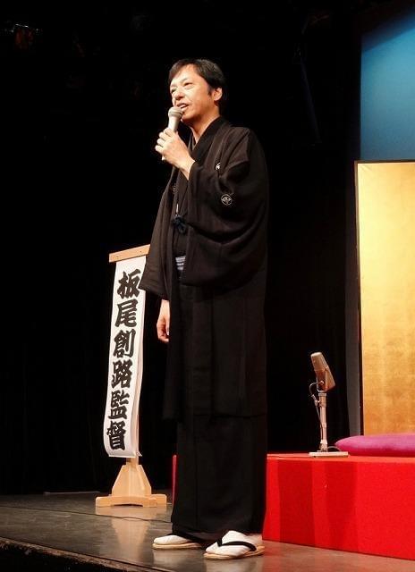 “チャラ男”藤森の落語に板尾がびっくり