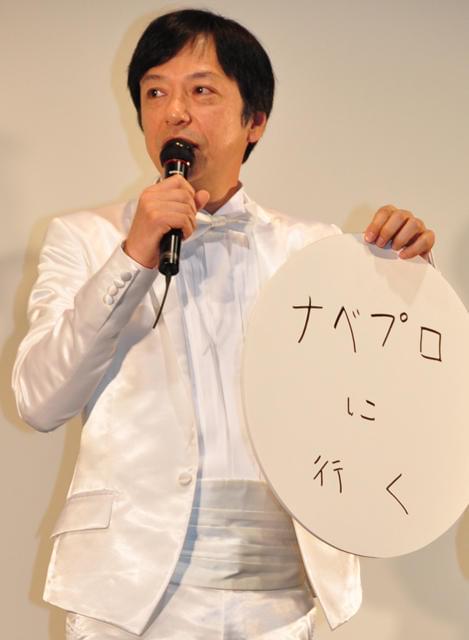 石原さとみ、板尾の写真を携帯待ち受けにしたと告白