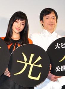 ラブシーンを演じた石原さとみと板尾創路