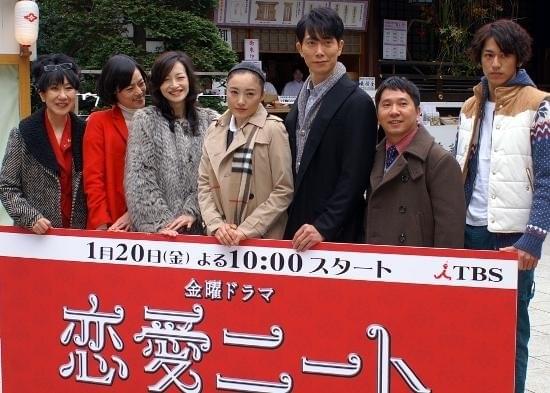 仲間由紀恵が恋愛ニートに