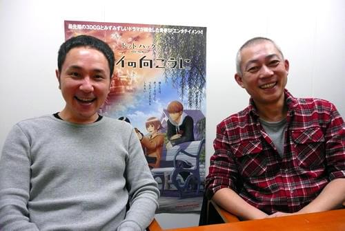 監督＆脚本家が胸を張る青春SF「ドットハック」の魅力