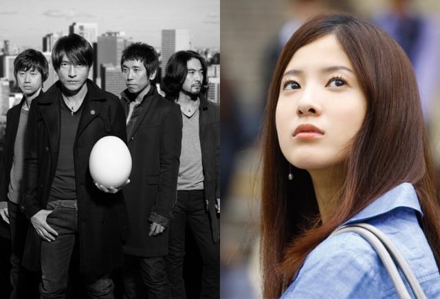 ミスチル、生田＆吉高W主演「僕等がいた」主題歌2曲リリース決定