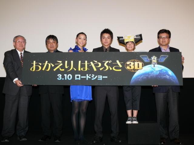 三浦友和、大人の余裕で“ライバル”はやぶさもアピール