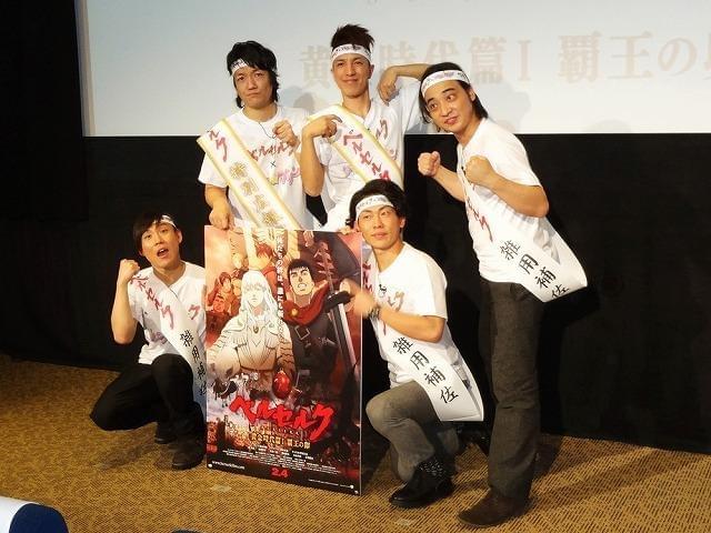 「ベルセルク」公開イベントに登場した2700とジャングルポケット