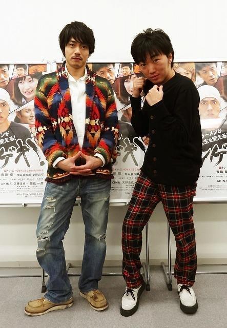 スピードワゴン小沢一敬＆青柳翔が「メンゲキ！」で描く、甘いだけじゃない青春