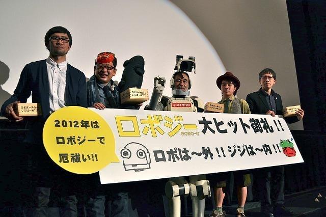 五十嵐信次郎「ロボジー」姿披露するも「やっぱり着なきゃ良かった」