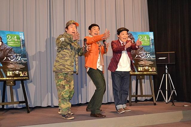 ネイチャージモン大暴走「オレはラサールさんとは違う！」