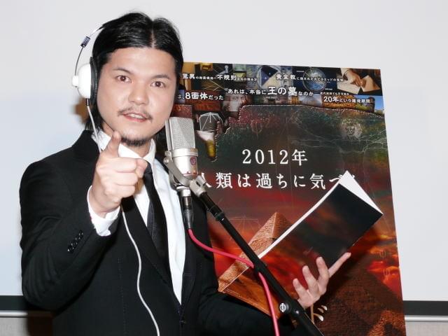 “Mr.都市伝説”関暁夫「2013年は新時代の入り口」と警鐘