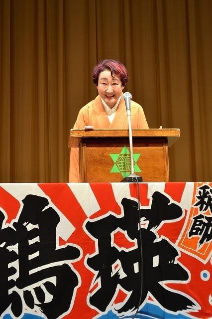 女流講談師・田辺鶴瑛「介護や死別は必ずしも負ではない」