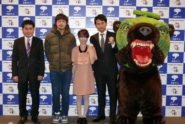 福田萌「ヱヴァ新作を見に行きたい」 オリラジ中田と交際順調