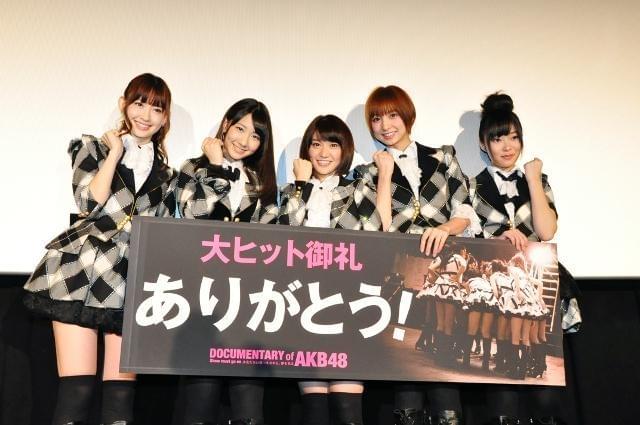 大島優子、総選挙舞台裏の涙は「足の小指をぶつけたから」？