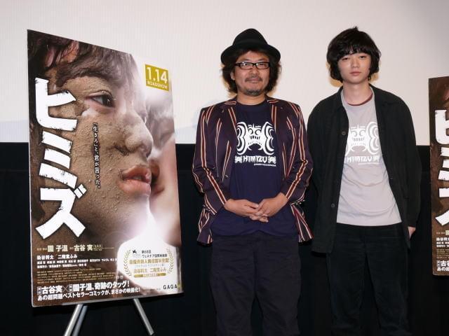 大ヒットに感激の園子温監督と染谷将太