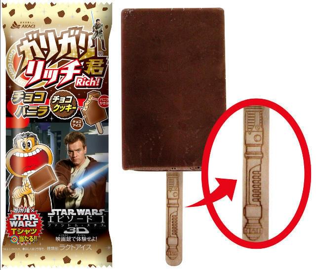 ガリガリ君がジェダイの騎士に！