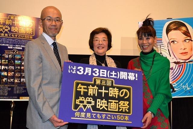 戸田奈津子、午前十時の映画祭ラインナップに太鼓判「オードリーは別格」