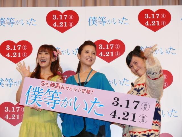 吉高由里子「やりづらい」 “吉高モノマネ”の福田彩乃と2ショット