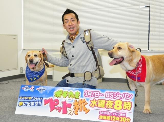映画版“まさお君”を演じた俳優犬、本家TV番組で旅犬に大抜てき